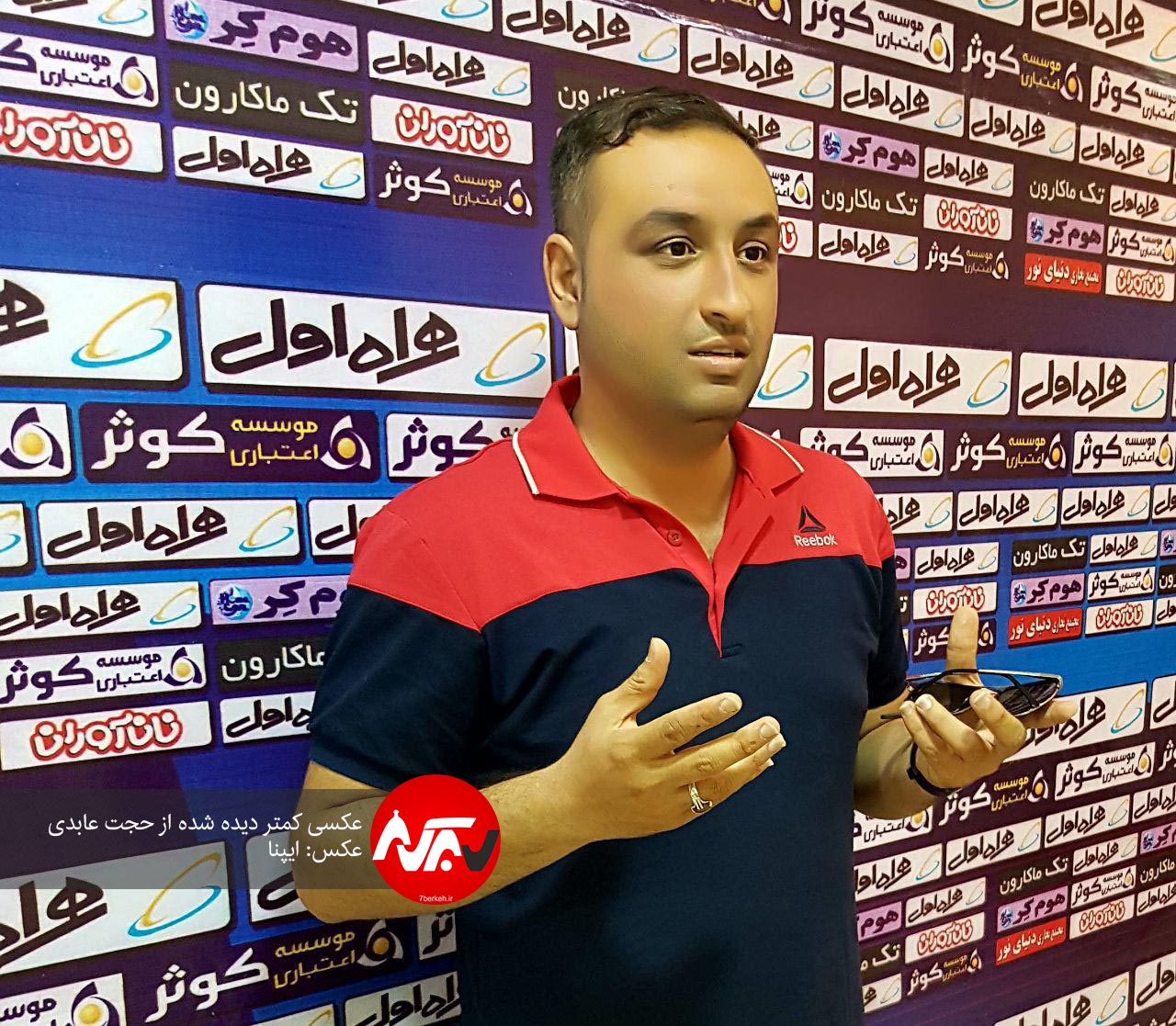 Hojat Abedi