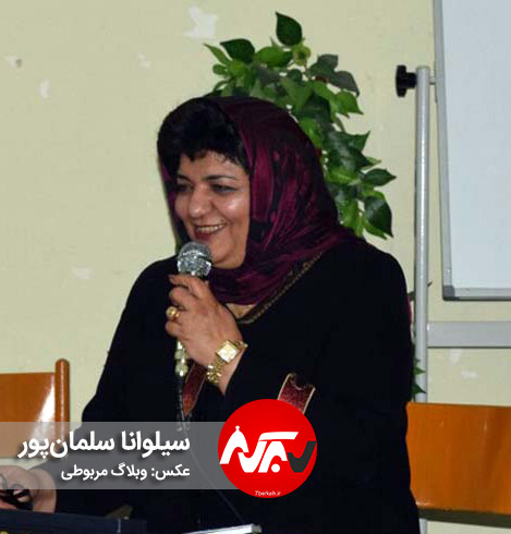 Silvana Salmanpour زین گویش اوزی که به روسیه میرود