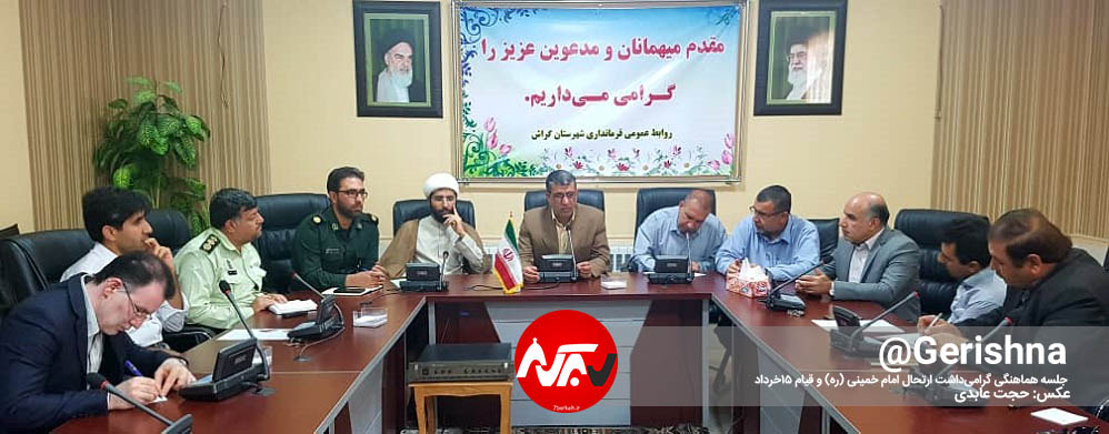 بسیج مردم و دستگاه‌ها برای گرامی‌داشت ارتحال امام خمینی(ره)