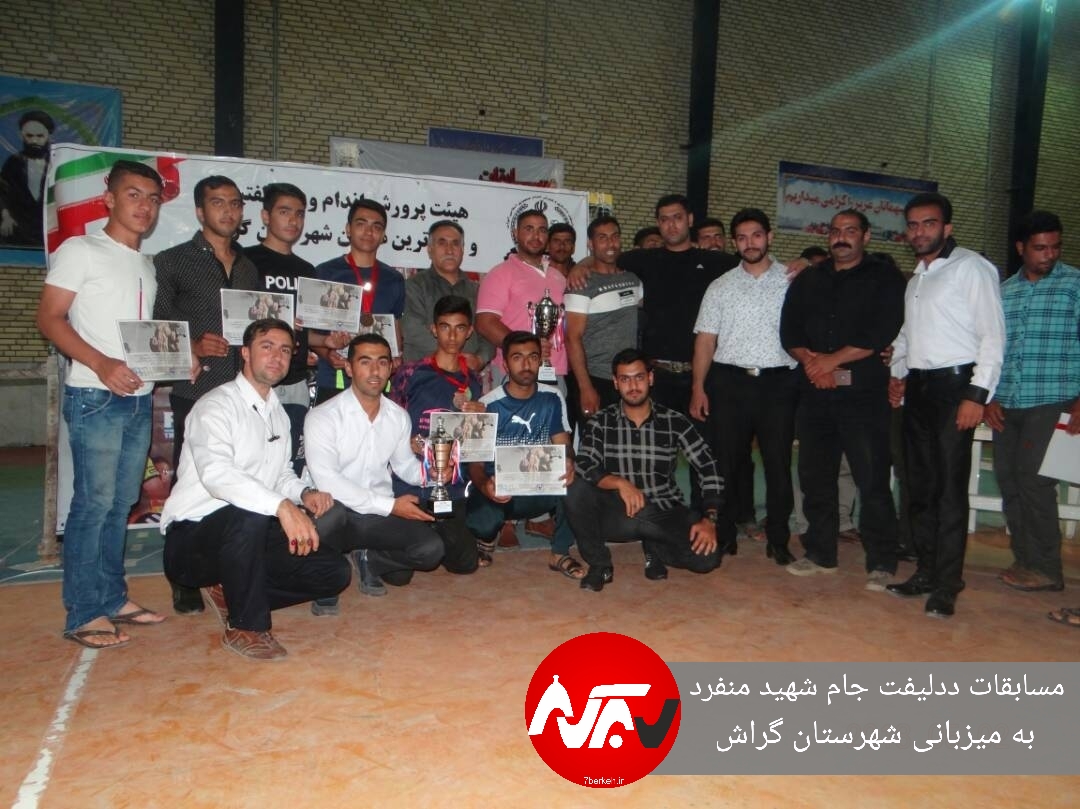 یک طلا، یک نقره و دو برنز برای تیم‌های بدنسازی گراش