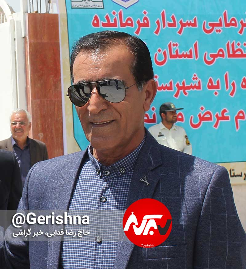Haj Reza Fadaee 01