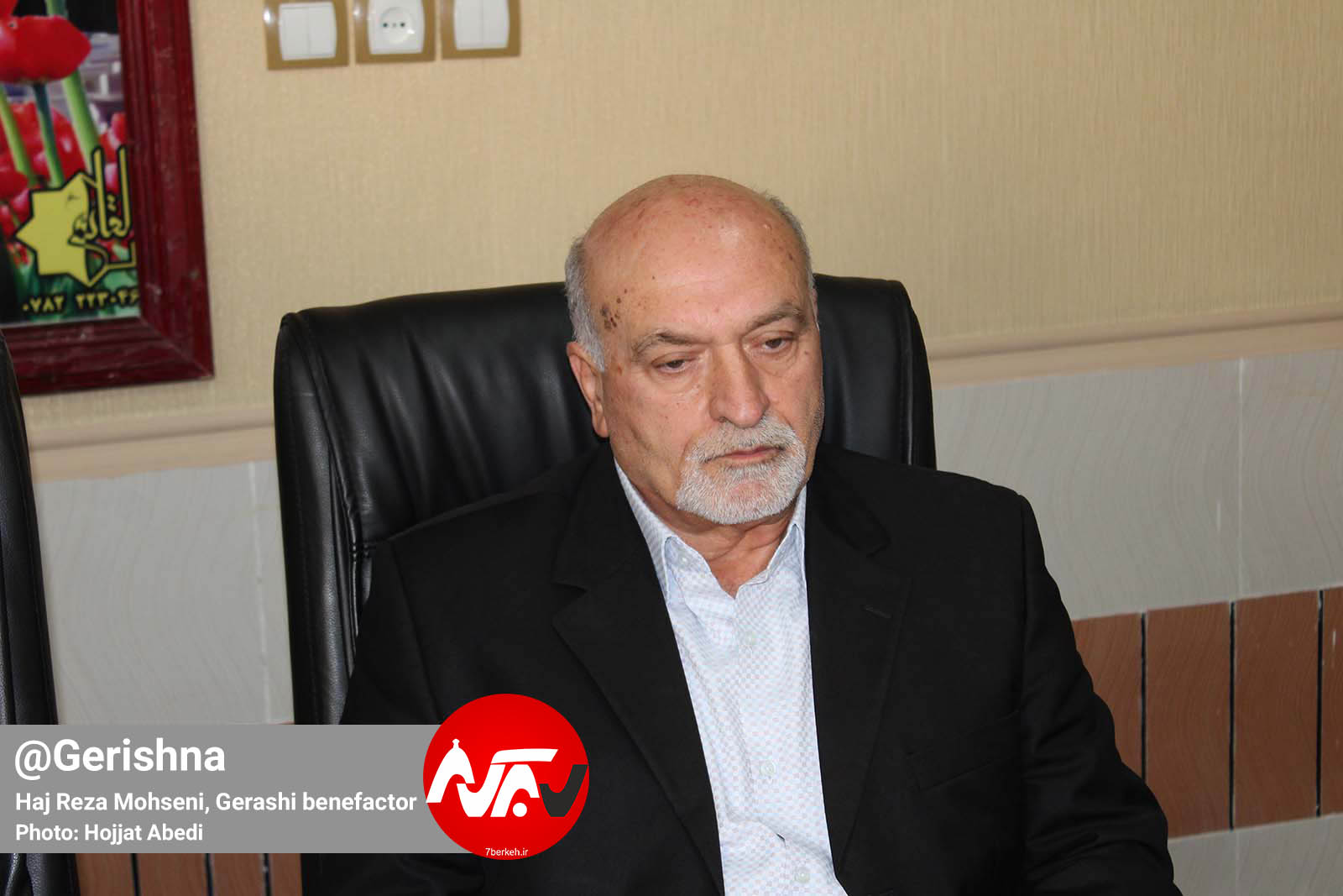 Haj Reza Mohseni Mohseni Builds the Technical and Vocational Center of Gerash