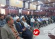 Hamayesh Shadi Mandegar 2