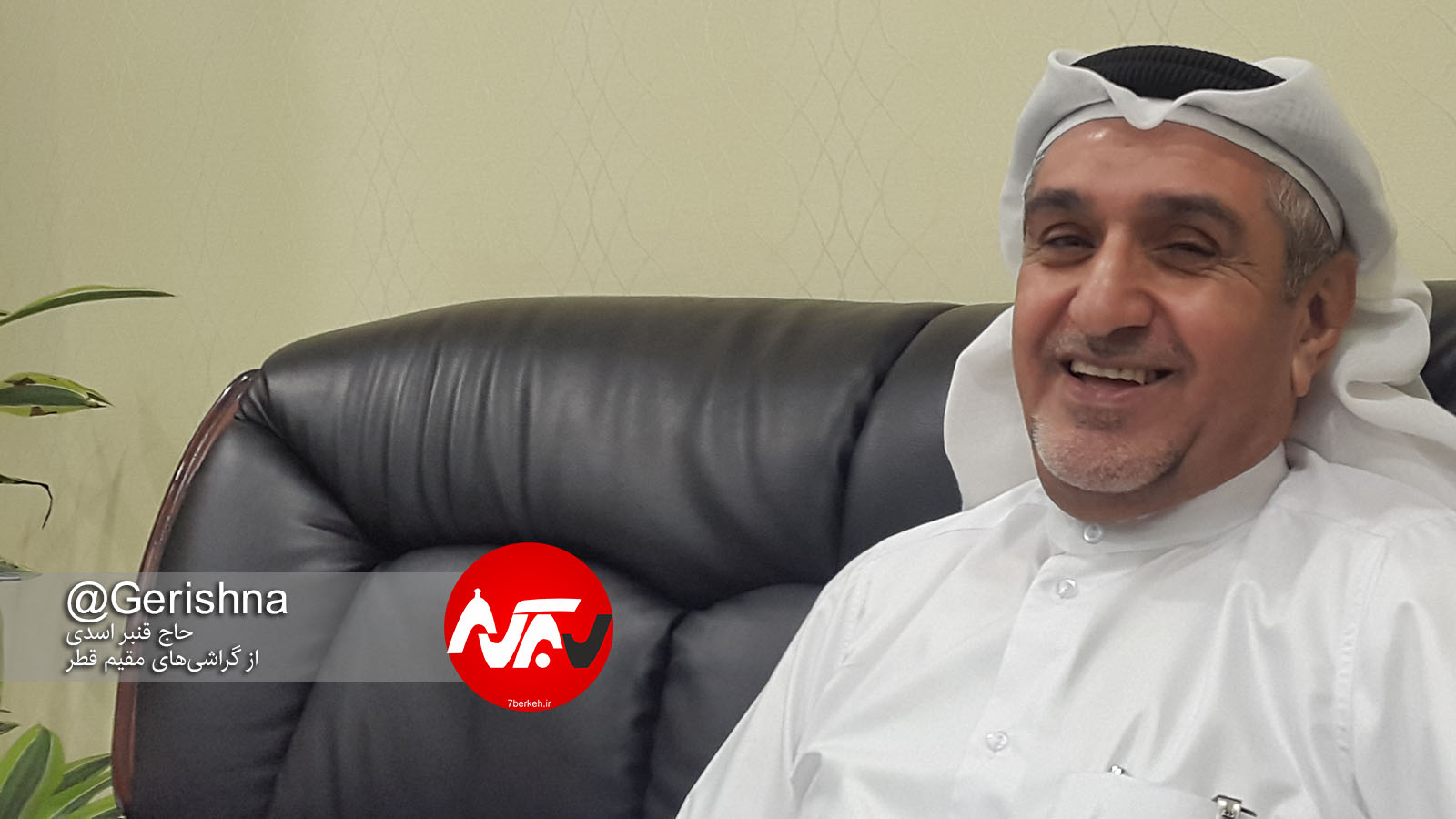 سفر قطر ۵:  گراشی‌ها در جسره و بدع