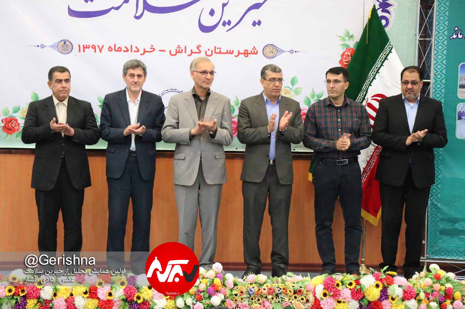 نخستین همایش تقدیر از خیرین سلامت تقدیر معاون وزیر از ۱۴۰ خیر سلامت گراش