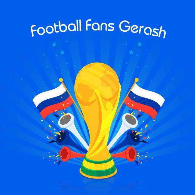 Football Fans Gerash پیشبینی فوتبالدوستان گراش: آلمان، برزیل، اسپانیا شانسهای قهرمانی