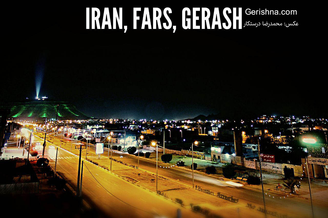 ده عکس از شب‌های روشن گراش