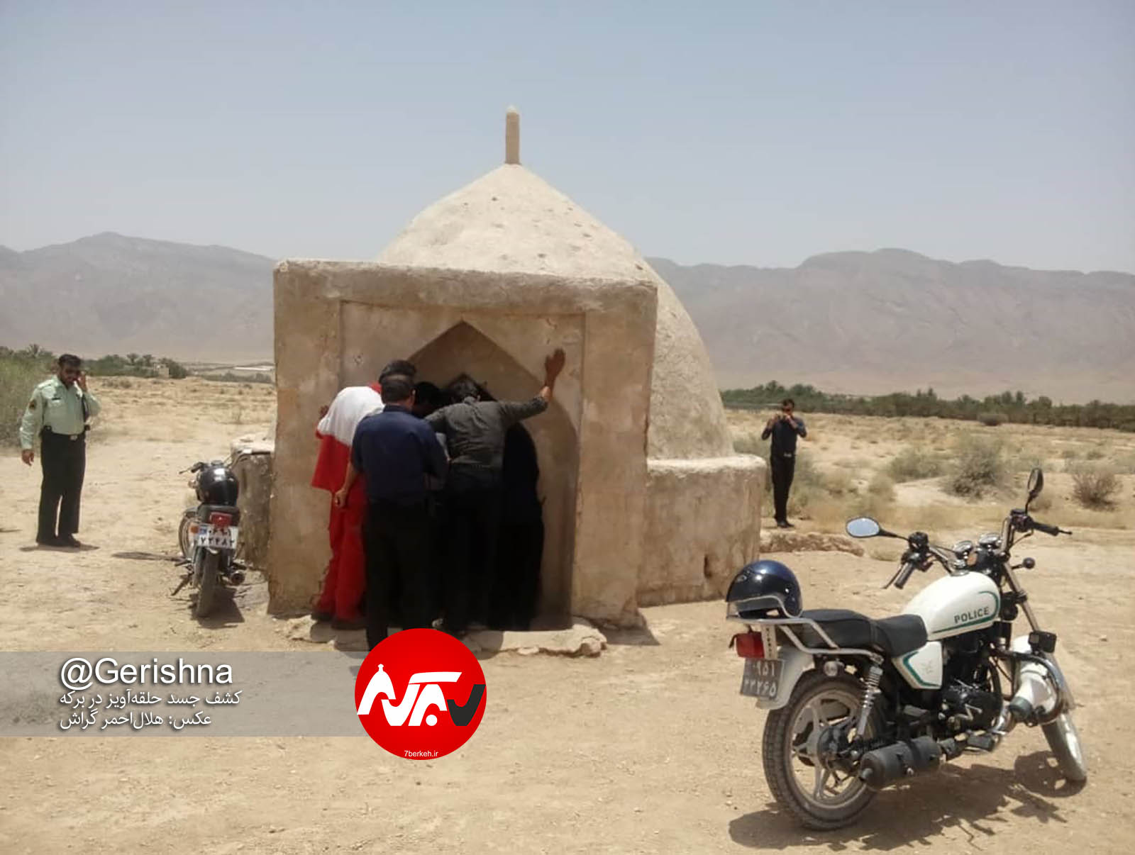 جسدی حلقه‌آویز در برکه پیدا شد