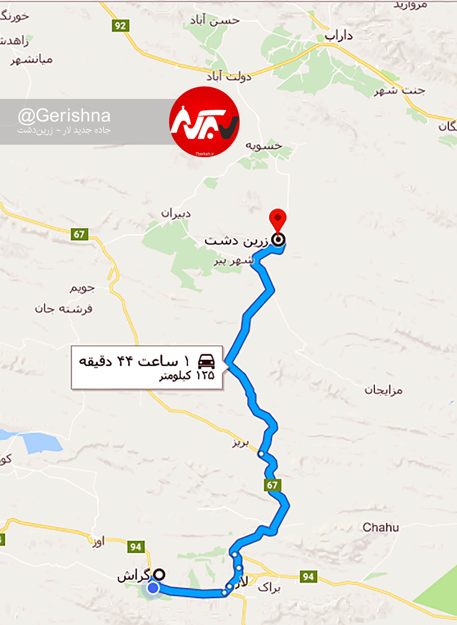 ZarinDasht