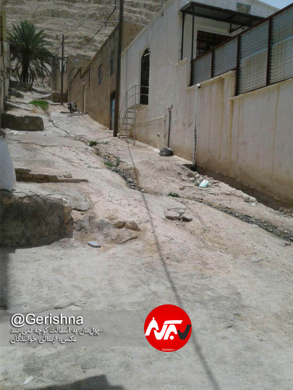 Mahla Bar (2) از چشم شما ۵۴: پولمان به آسفالت کوچه نمیرسد