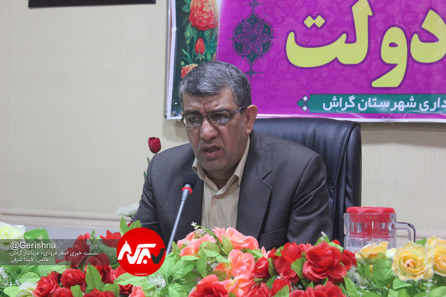 13970530 Foroodi (6) ۴۱ پروژه در گراش، بودجه دولتی میگیرند