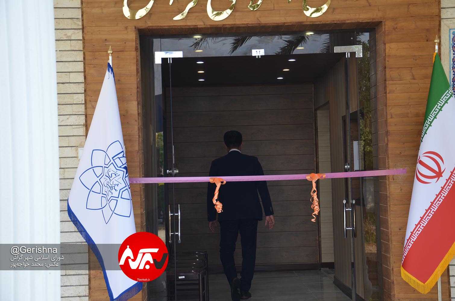 13970604 Shora (4) دو عضو شورای شهر گراش نامزدی مجلس را مزهمزه میکنند