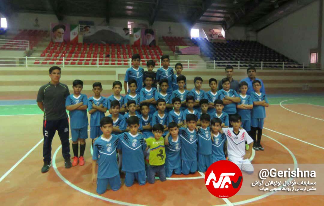 نونهالان استقلال بر سکوی قهرمانی فوتبال گراش