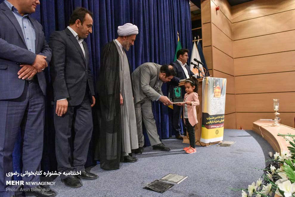 دو کودک اردی کتابخوان برتر جشنواره رضوی شدند