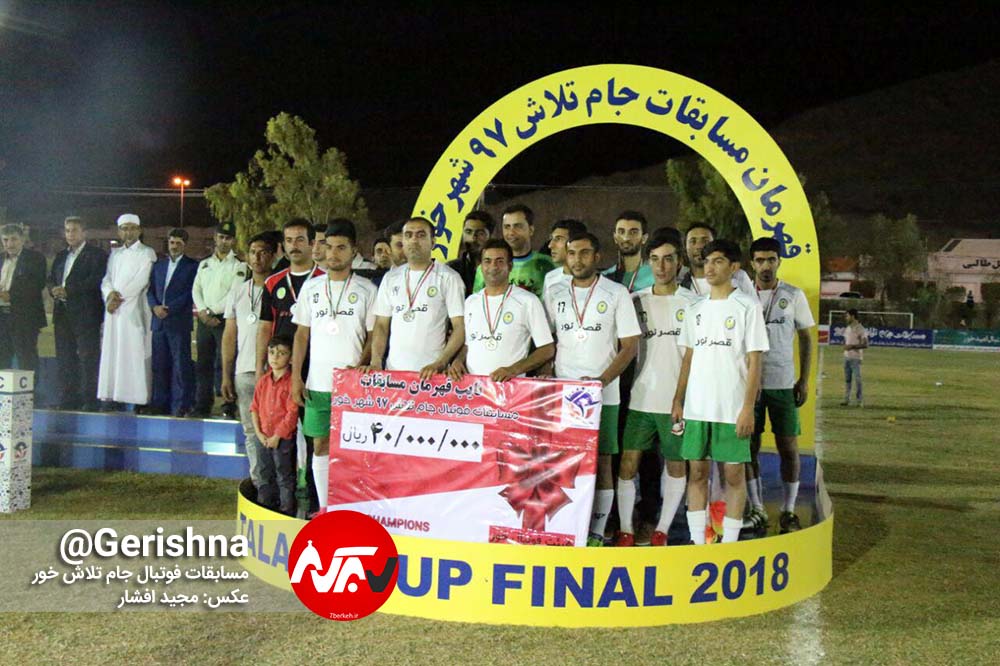 نایب قهرمانی، حاصل تلاش اتحاد در خور