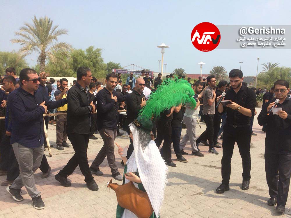 عطر شعر و عزاداری گراشی‌ها در جزیره‌ی کیش