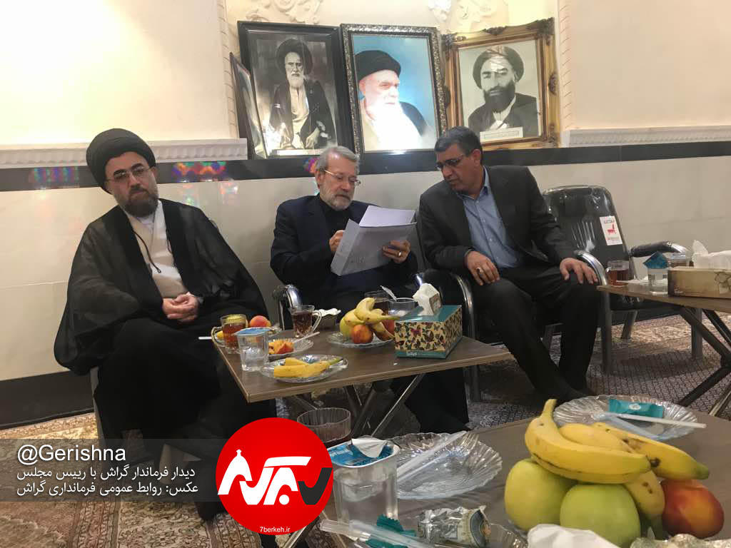 Foroodi - Larijani چهار درخواست فرماندار گراش از رییس مجلس