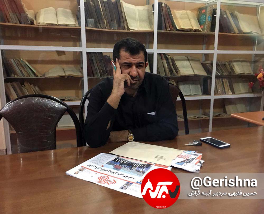 Hossein Faghihi Ayeneh (1) شورا تحمل دیدن «آیینه» را نداشت