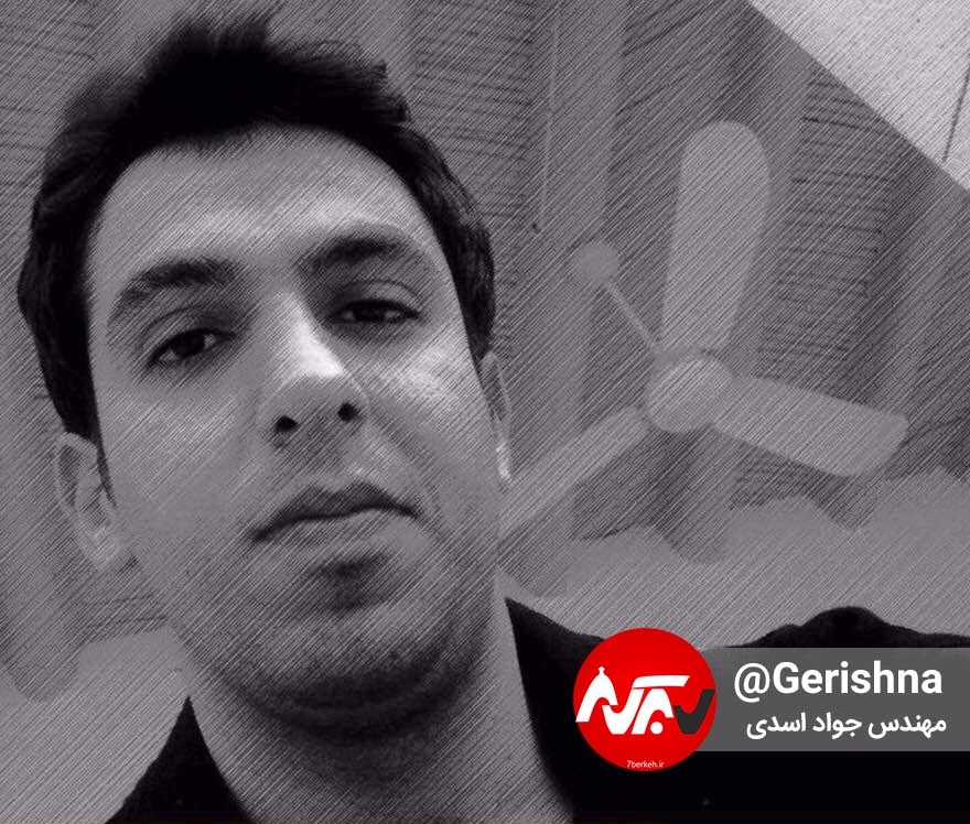 Javad Asadi 03