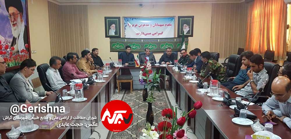 Shoura Hefazat Zamin گلایههای فرماندار در شورای حفاظت از اراضی ملی
