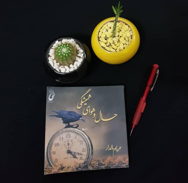 دختری با سبک نوشته‌های غمگین