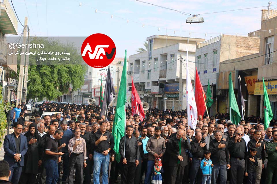 جاماندگان اربعین با راهیان کربلا همگام می‌شوند