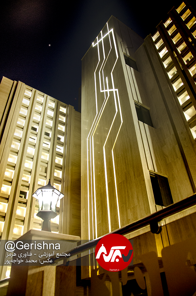 هرمز کامپیوتر؛ پشتیبان تخصصی ICT برای کسب‌ و کارهای گراش