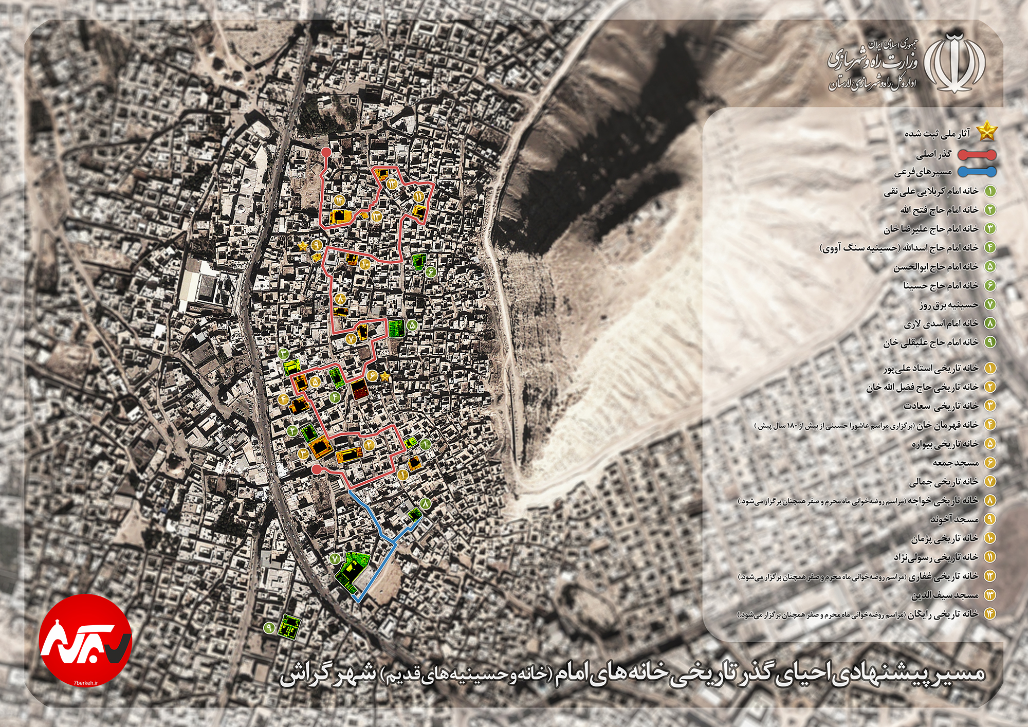 Khona Emam Map