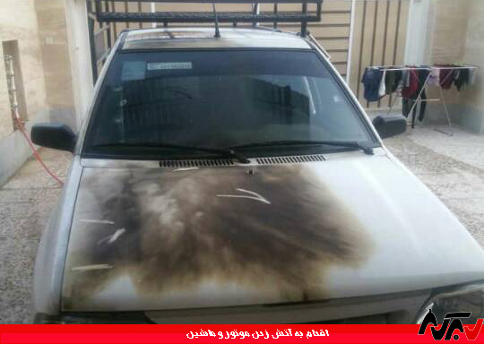 atash sozi1 atash sozi1