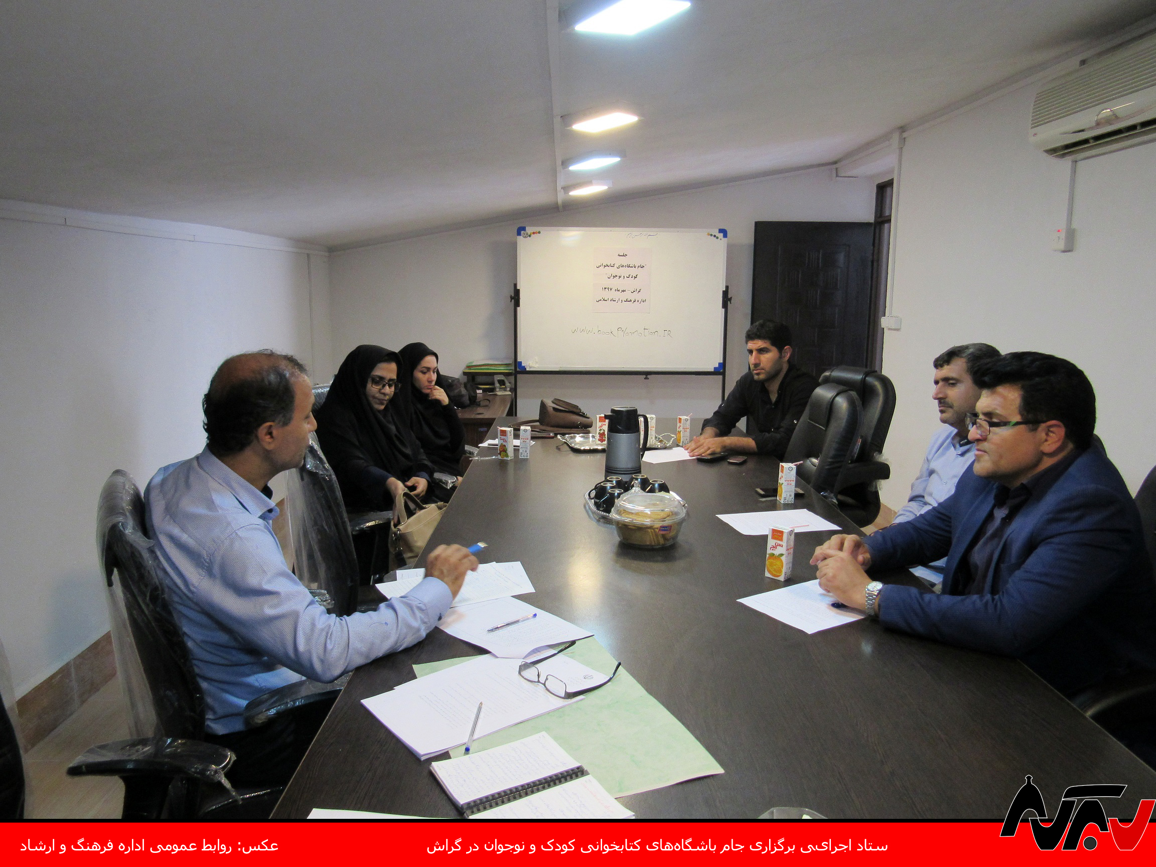 سوت آغاز جام باشگاه‌­های کتابخوانی زده شد