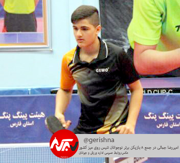 امیر رضا جمالی روی سکوی سوم پینگ‌پنگ کشور