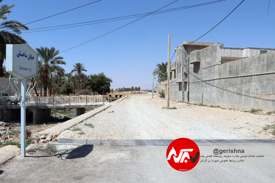 phet2 مهار «پئت» با ساخت دیواره دوم سیلبند