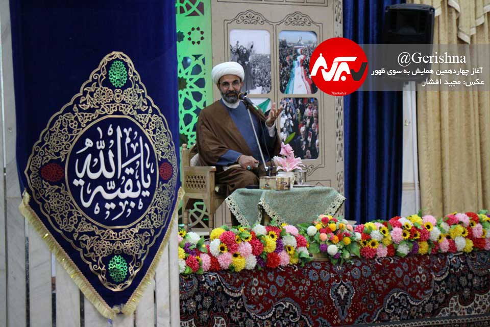 13970822 Hamayesh (2) آغاز گردهمآیی به سوی ظهور در حسینیه ولیعصر (عج)