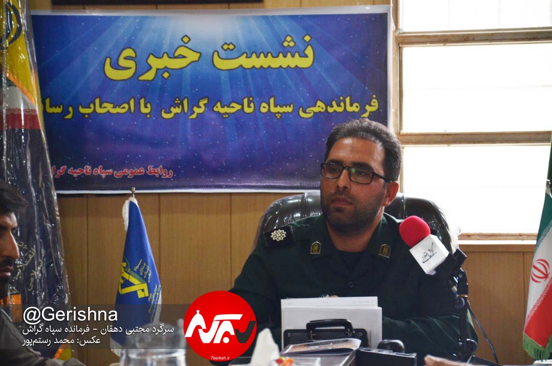 Basij01