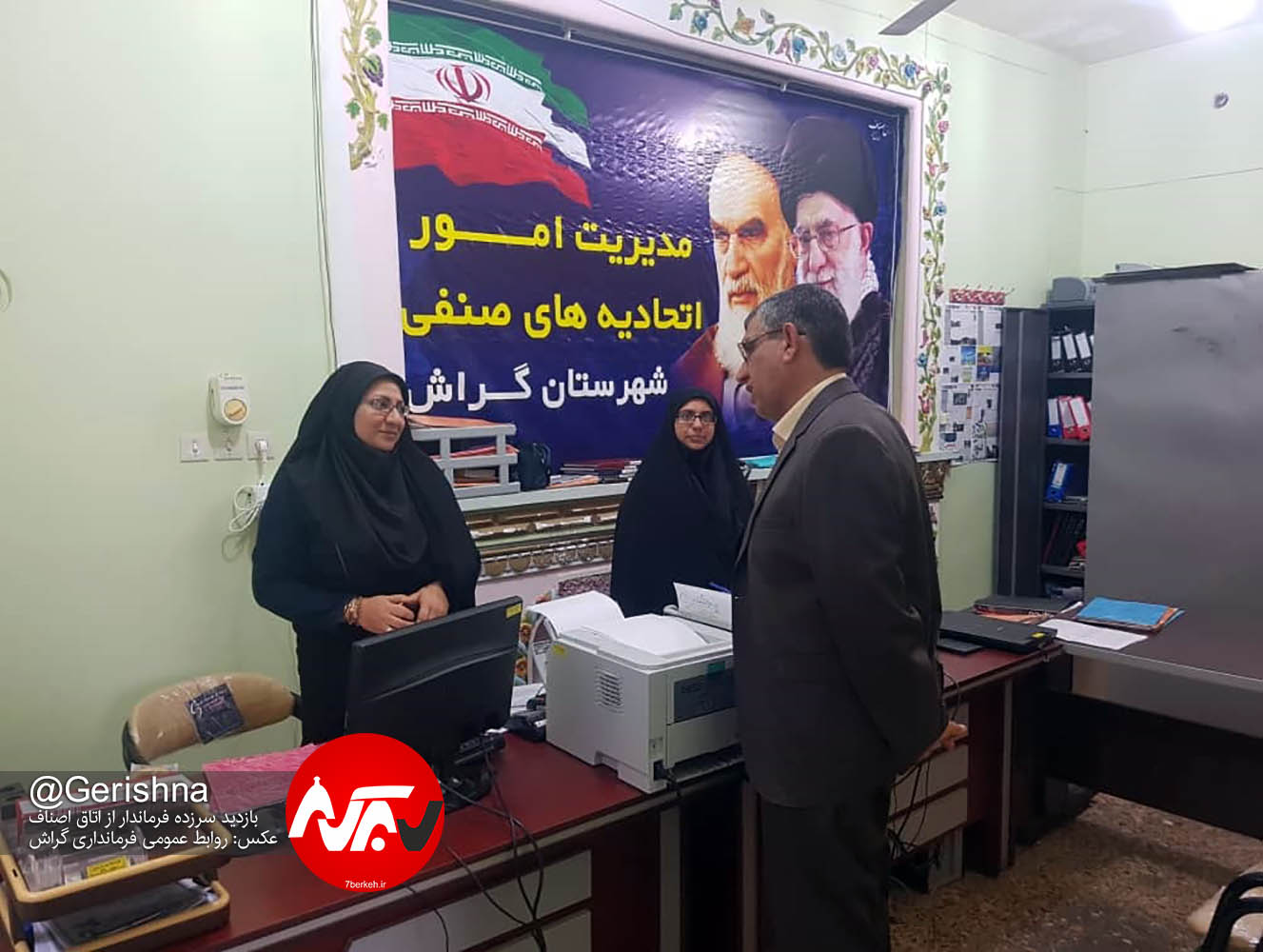 Farmandar-Asnaf صبح شنبه، حضور سرزده فرماندار در ادارات