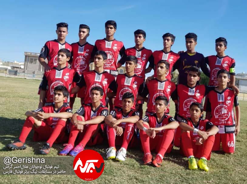 صدرنشینی نوجوانان هلال‌احمر با برد پرگل