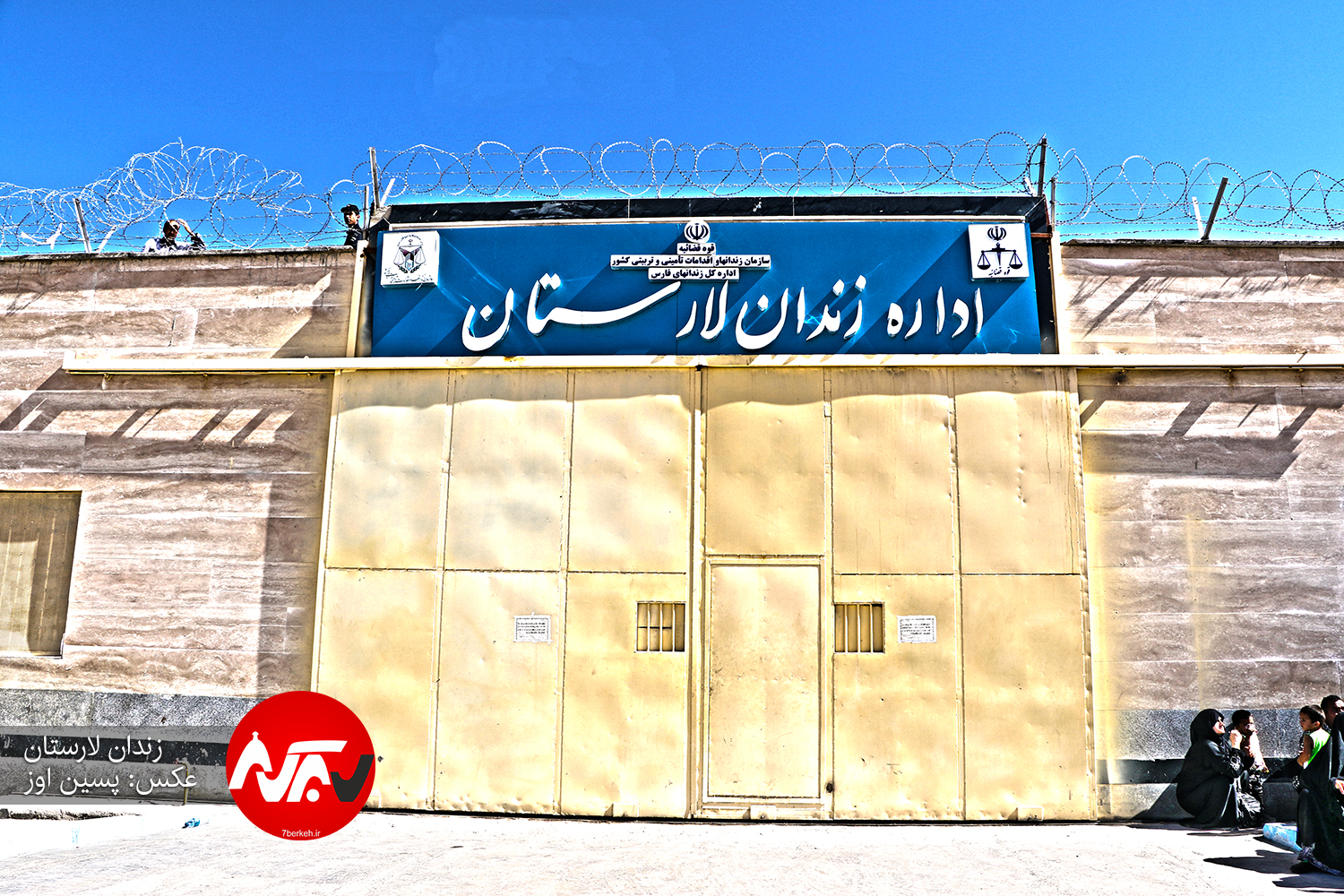 مادر مهربان و دردسرهای فرزند فراری از زندان
