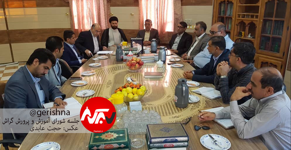 هماهنگی ادارت شهرستان برای همکاری با آموزش و پرورش