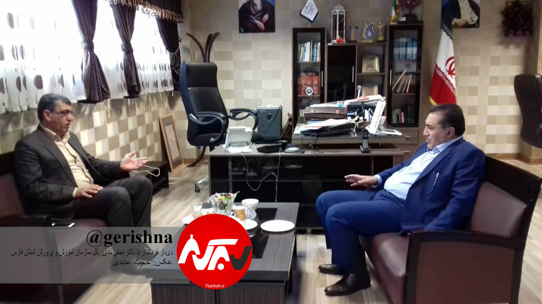 ۱۴ مدرسه گراش نیاز به بازسازی دارد