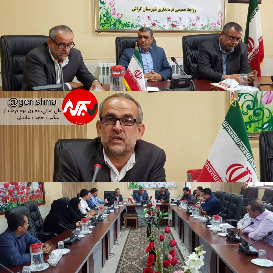 zamani دومین صندلی معاونت در فرمانداری گراش