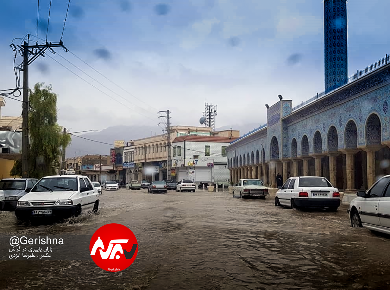 صبح دل‌انگیز گراش با باران پاییزی