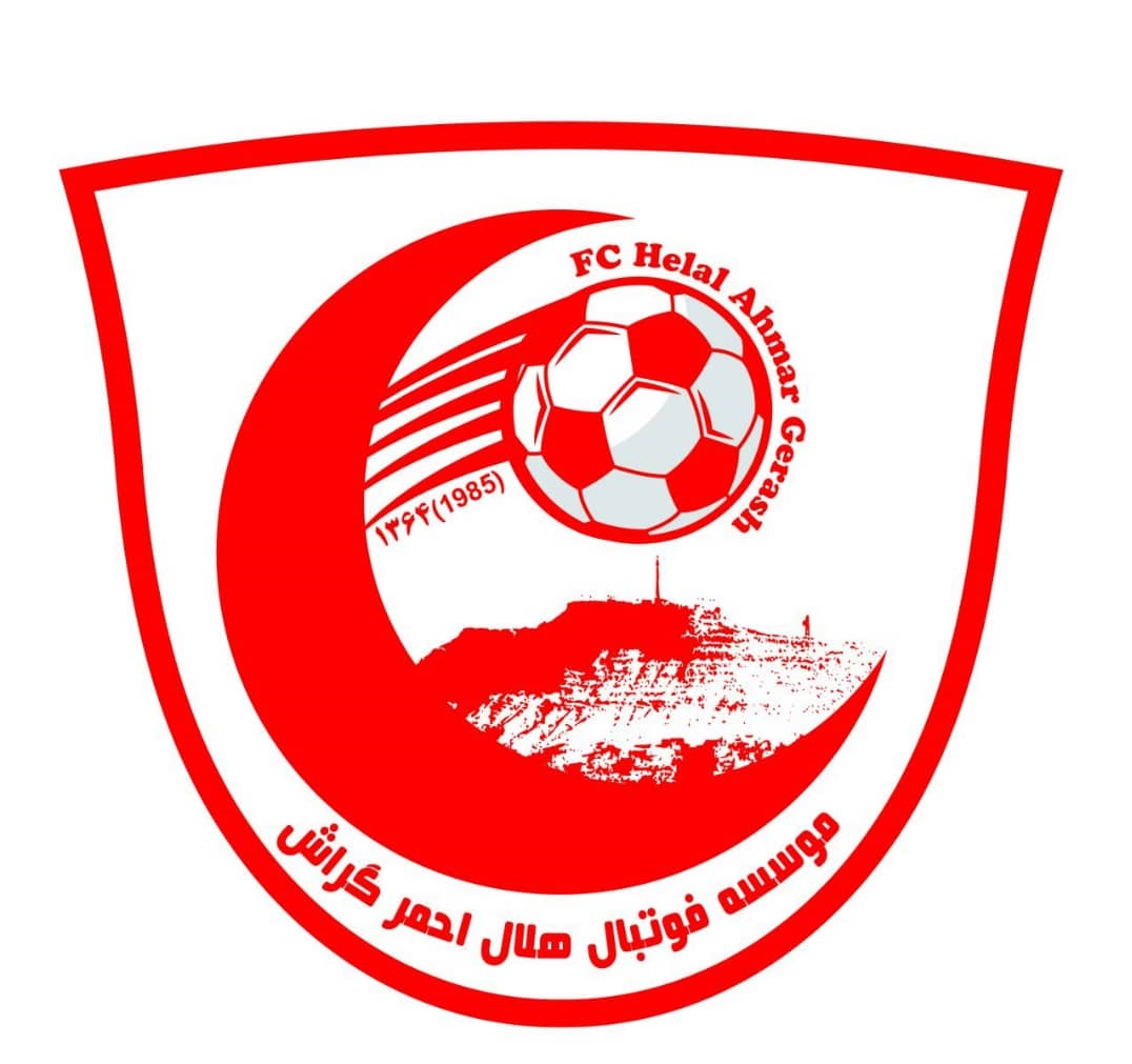 Helal Football Arm کلات روی ماه، نشان تازهی باشگاه هلالاحمر گراش