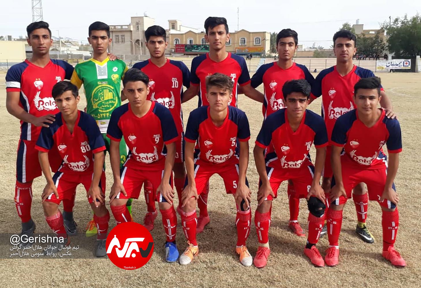 گام بلند جوانان هلال‌احمر برای صعود