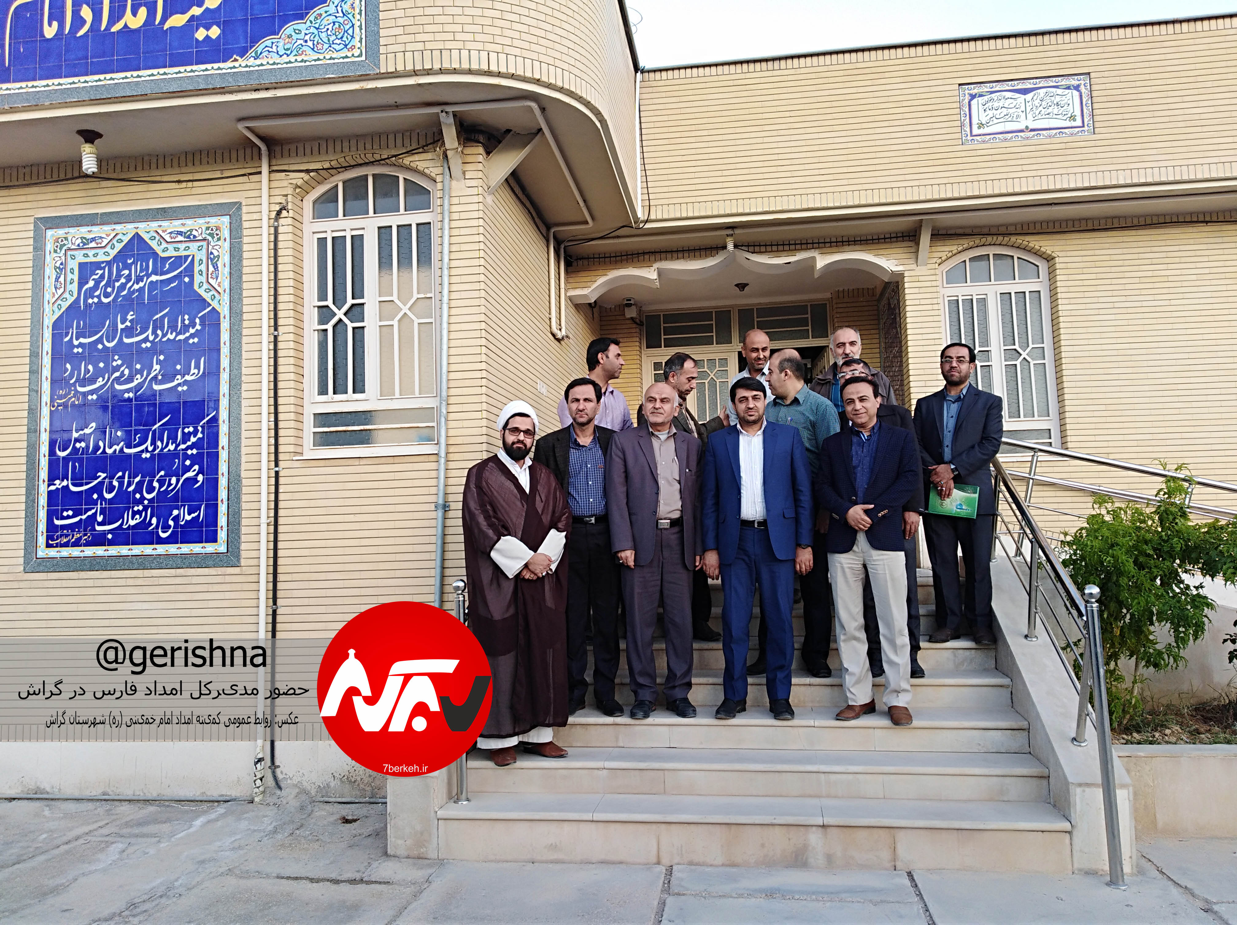 kometeh1 افزایش ۳۰ درصدی صدقات شهرستان گراش