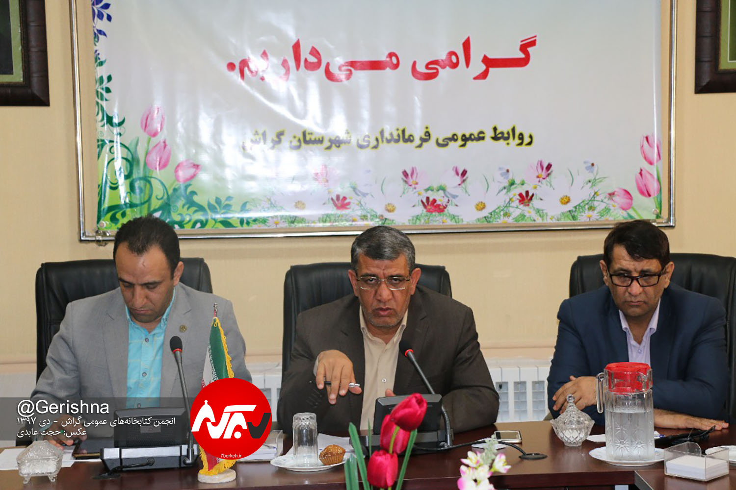 13971020 KetabKhaneh 3