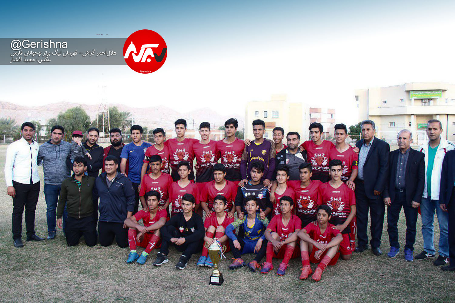 پرواز نوجوانان هلال‌احمر گراش بر فراز فوتبال فارس