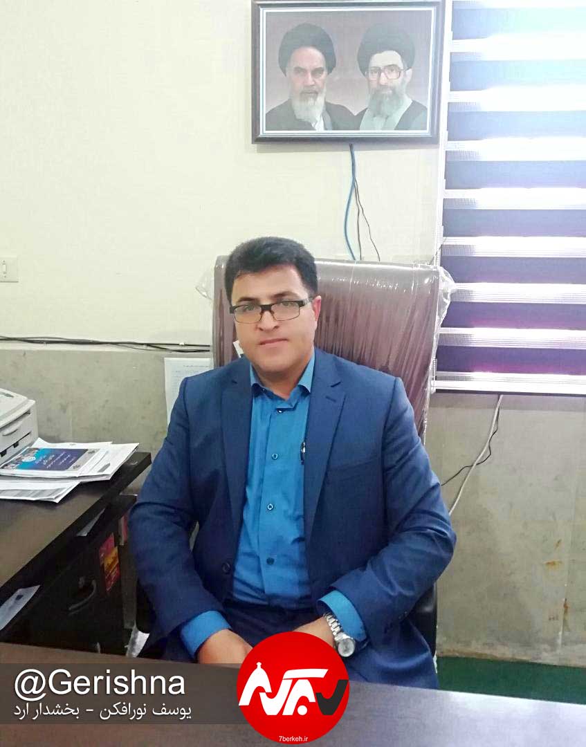 یوسف نورافکن پنجمین بخشدار ارد شد