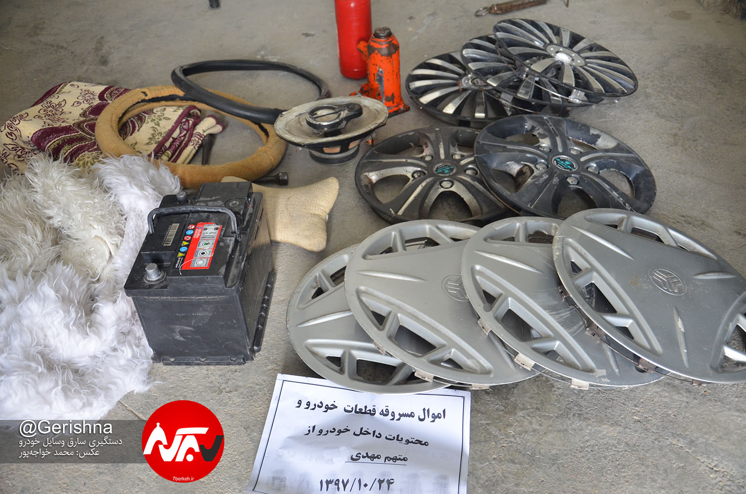 Police - Serghat (1) سارق وسایل خودرو دستگیر شد/ مالباختگان برای شناسایی مراجعه کنند