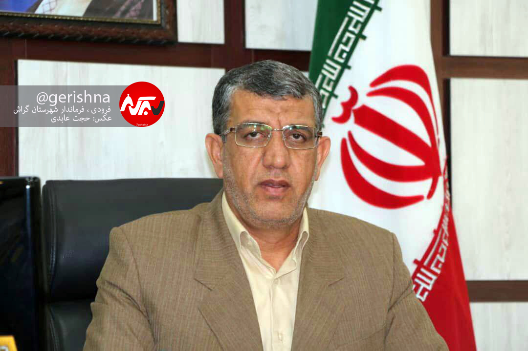 forodi فرمانداری گراش برترین فرمانداری فارس در سال ۹۶ شد