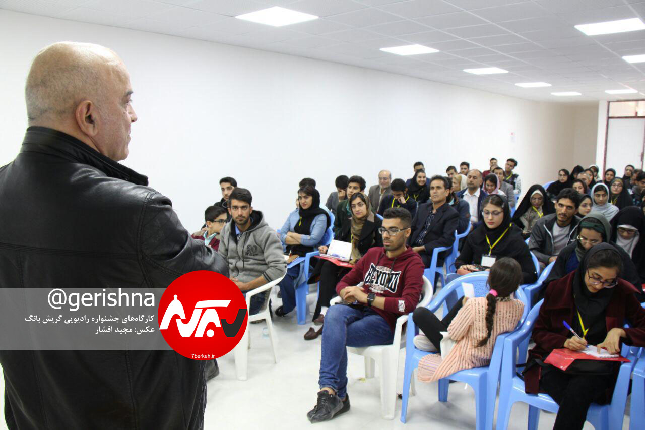 gerish bang17 گزارش تصویری: کارگاههای آموزشی در جشنواره گریش بانگ